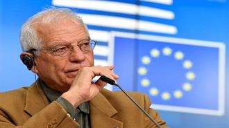Ζ. Μπορέλ: Η Ευρωπαϊκή Ένωση Πρέπει να Δημιουργήσει μια Δύναμη Ταχείας Αντίδρασης